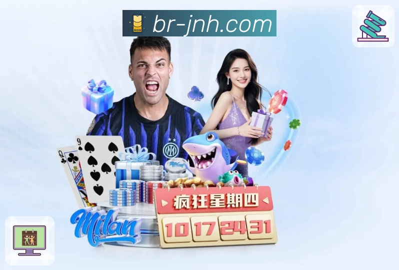 赔率联动功能图