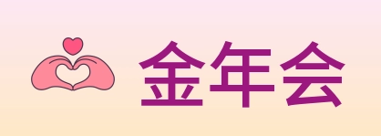 金年会 Logo